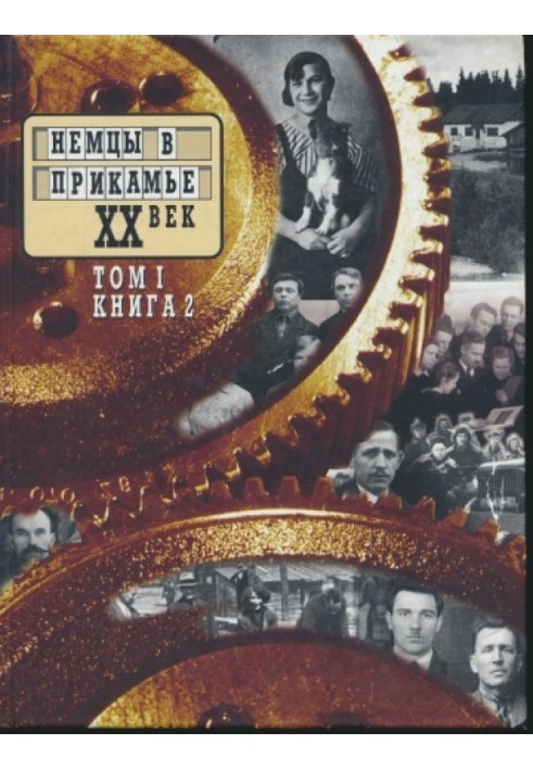 Germans in the Kama region XX century Collection of documents and materials Volume 1 Book 2