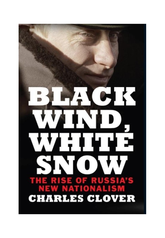 Чорний вітер, білий сніг: піднесення нового російського націоналізму