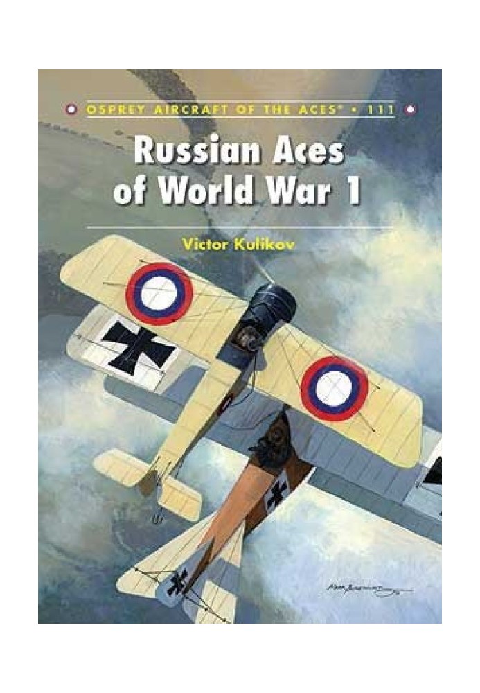 Russian Aces of World War 1