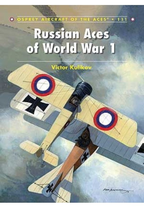 Russian Aces of World War 1