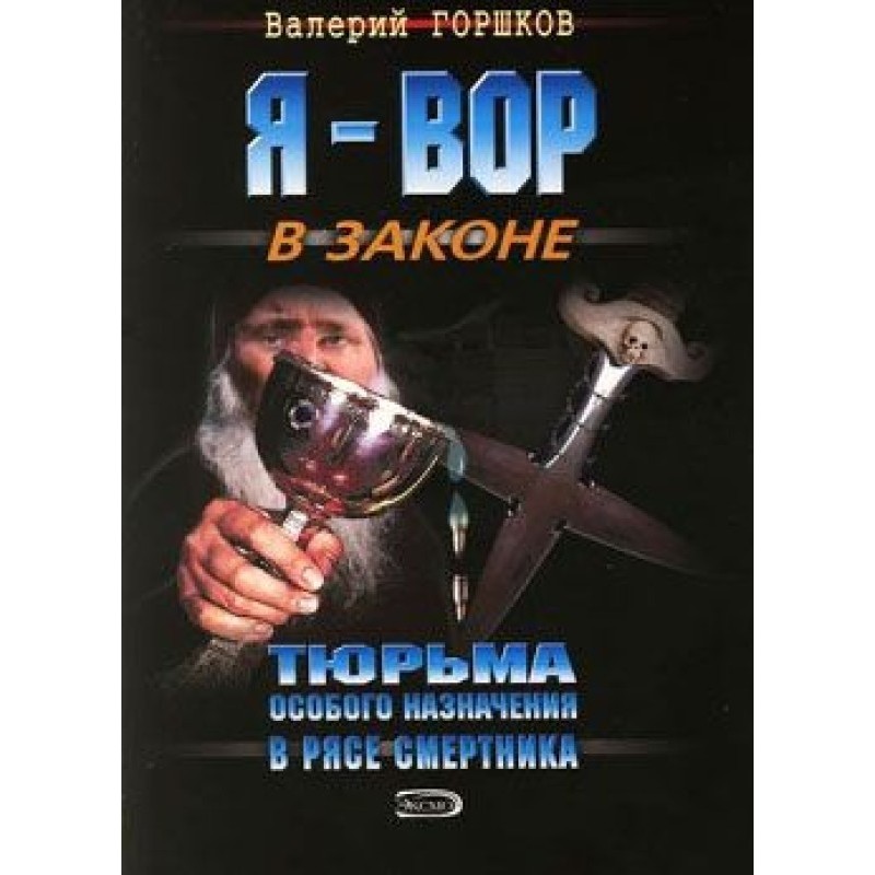 In a suicide cassock