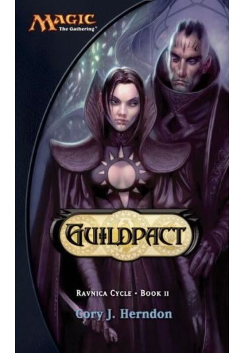 Guild Pact