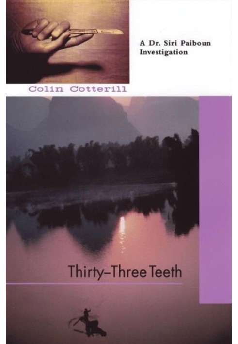 Thirty-Three Teeth