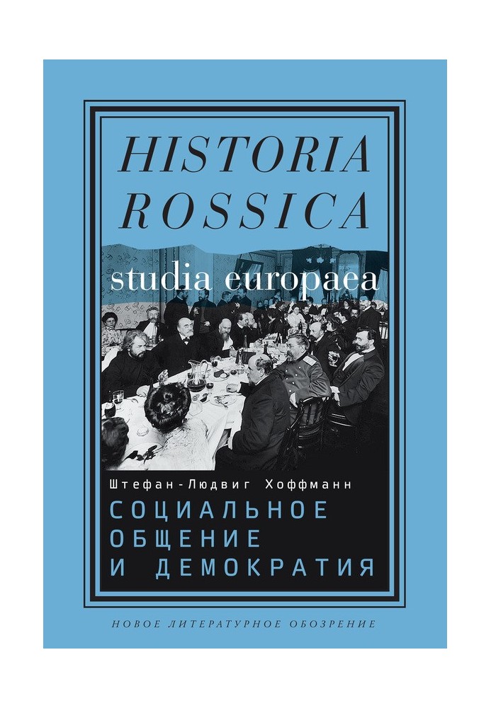 Social communication and democracy. Associations and civil society in transnational perspective, 1750-1914