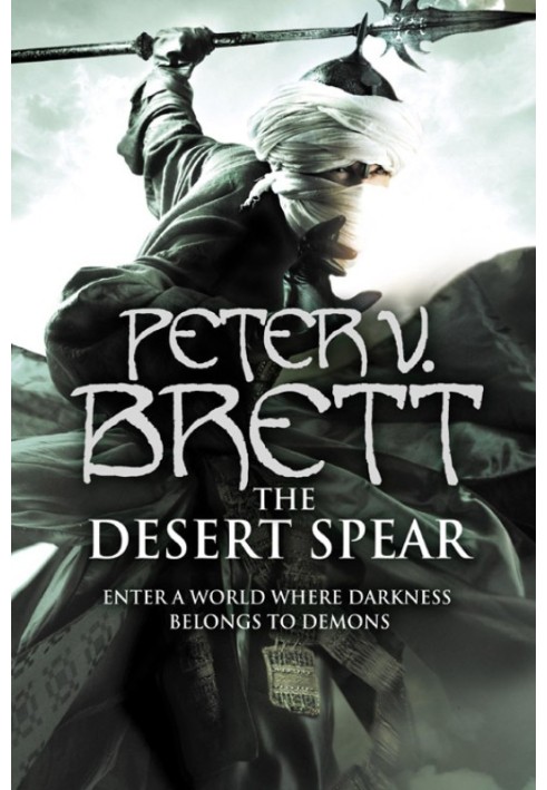 The Desert Spear