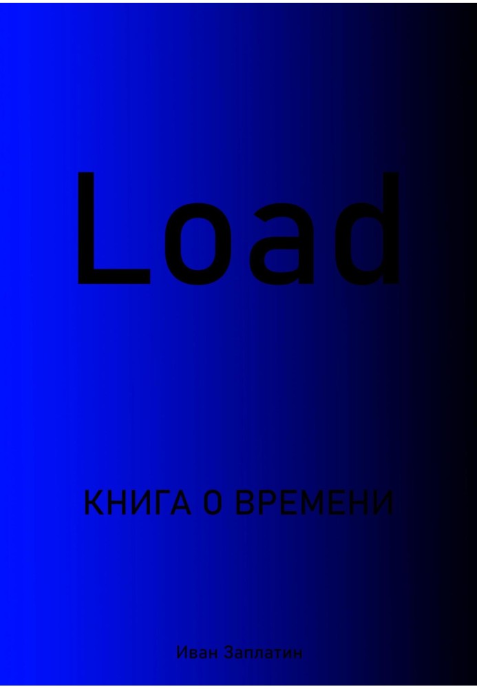 Load