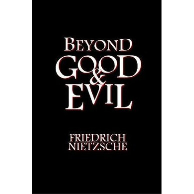 По той бік добра і зла