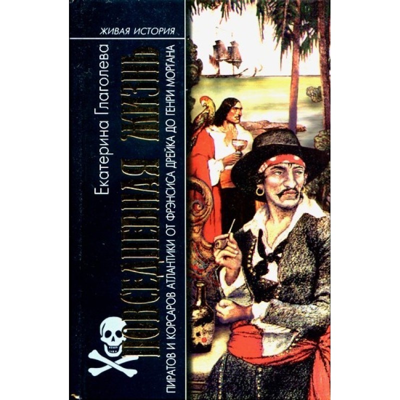 Daily life of pirates and...