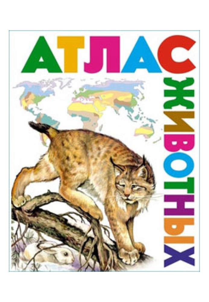 Atlas of animals