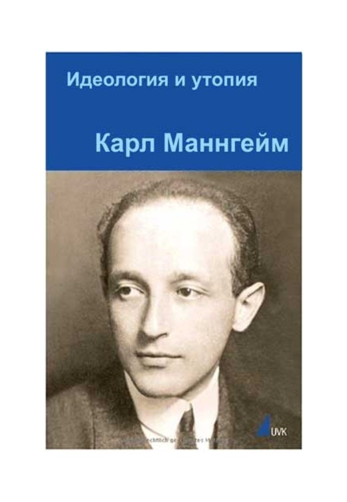 Ідеологія та утопія