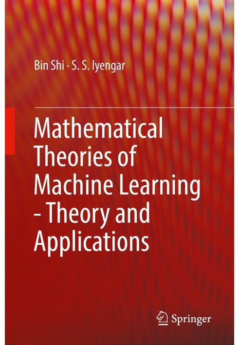 Математические теории машинного обучения — теория и приложения