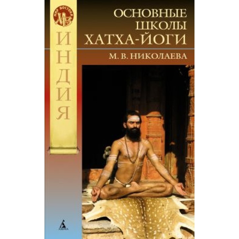 Філософські основи сучасних...