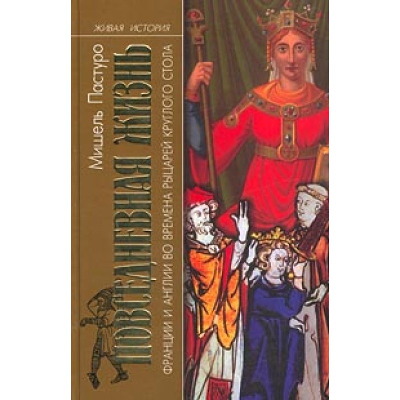 Daily life in France and...