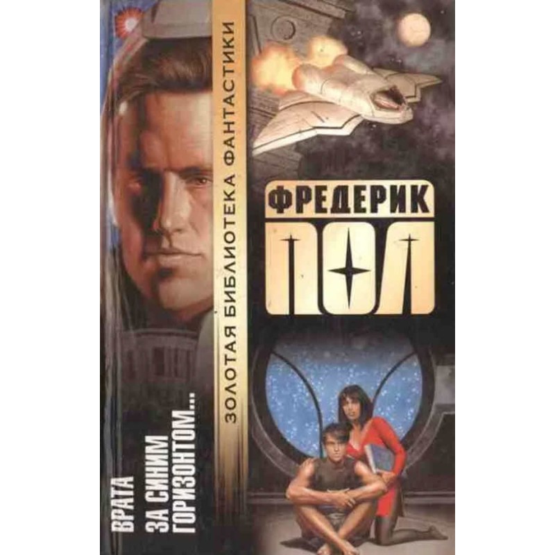 [Khichi 1-2] Gate. Beyond...