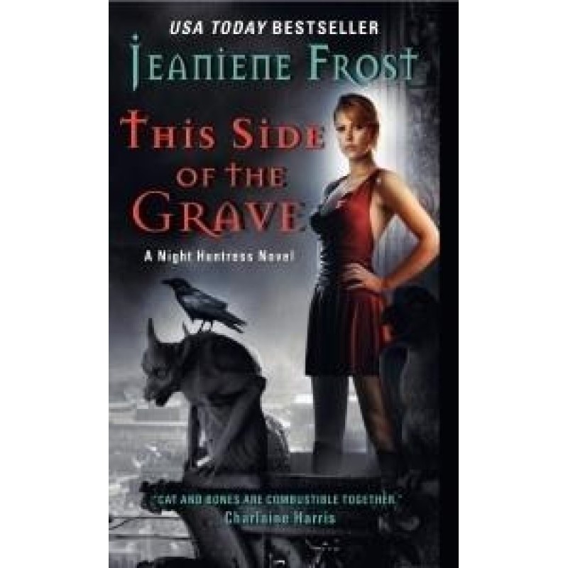 Эта сторона могилы