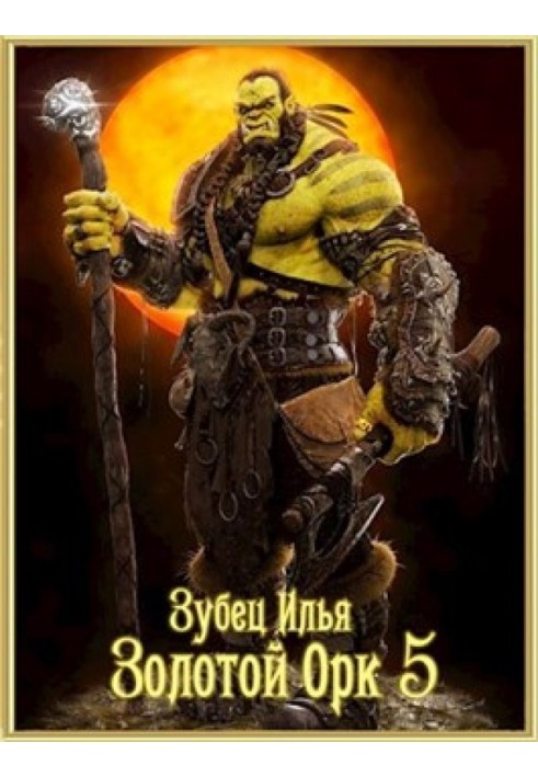 Golden Orc 5