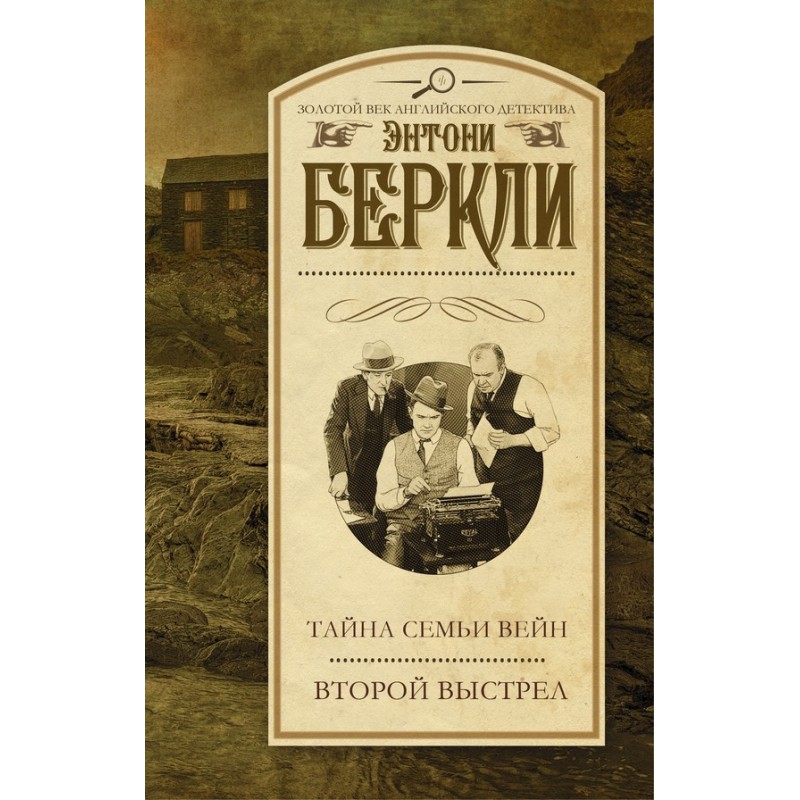 The Wayne family secret....