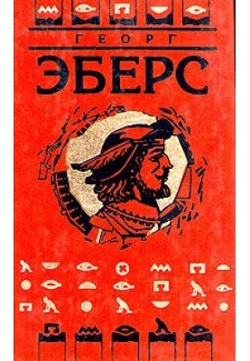 Сестри