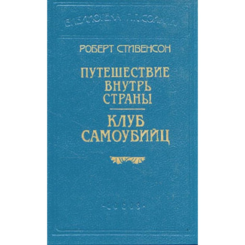 Нічліг