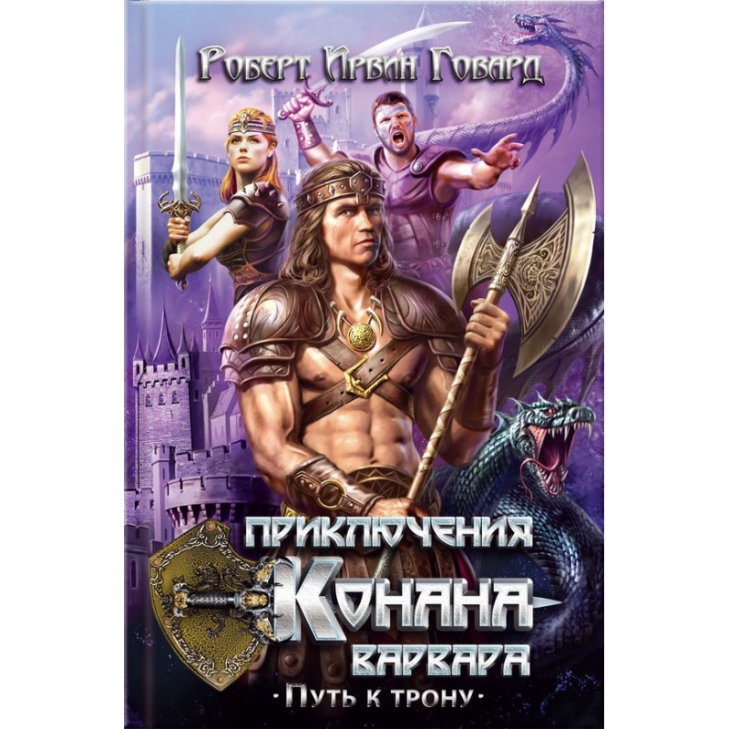 The Adventures of Conan the...