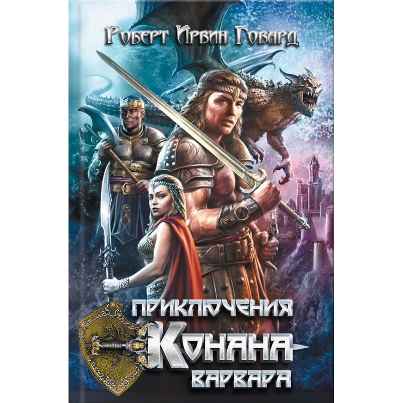 The Adventures of Conan the...