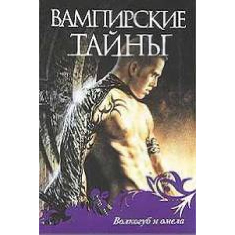 Вервольф перед Різдвом