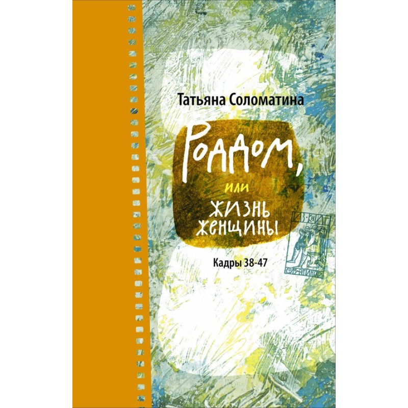 Maternity hospital, or a...