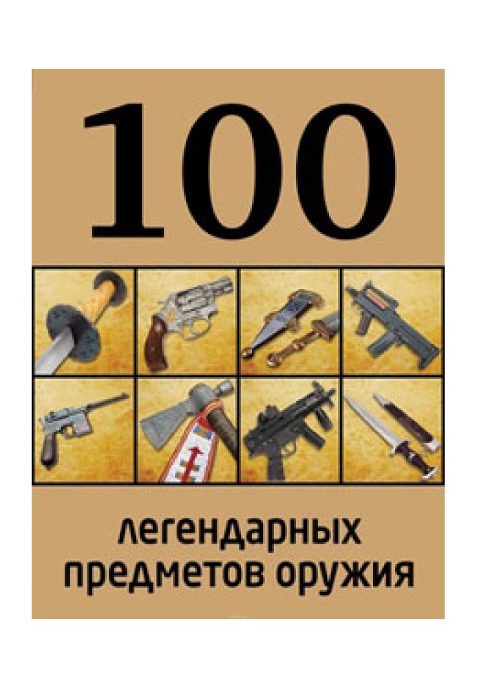 100 legendary weapons