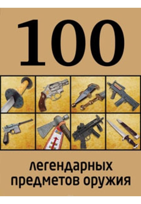 100 legendary weapons