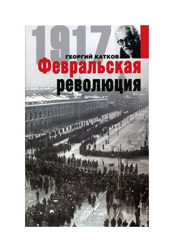 February revolution