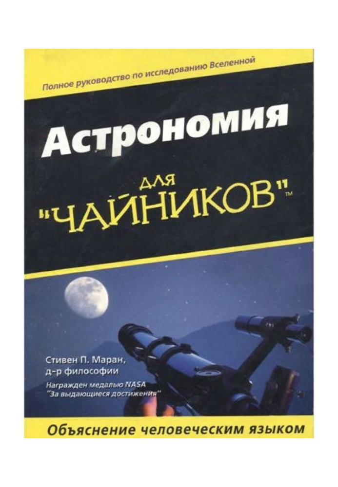 Astronomy for dummies