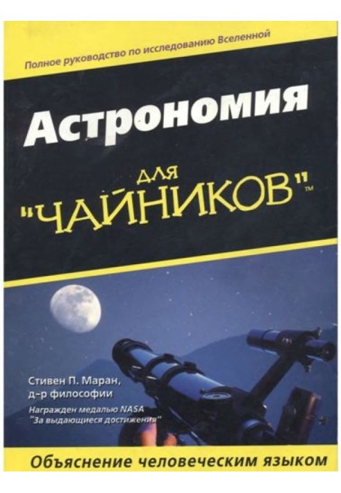 Astronomy for dummies