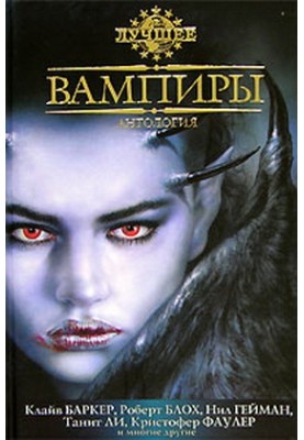 Vampires. Anthology