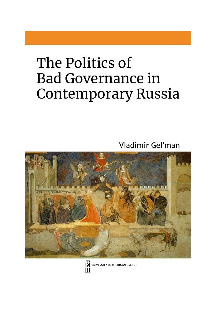 The Politics of Bad Governance in Contemporary Russia