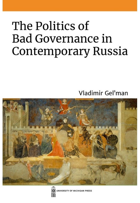 The Politics of Bad Governance in Contemporary Russia