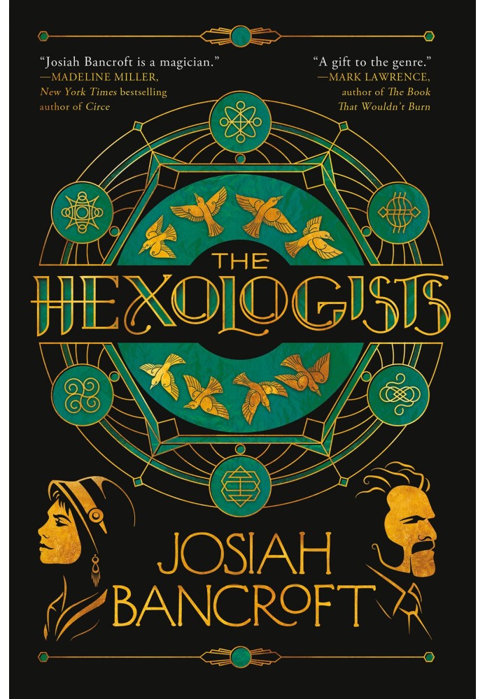 The Hexologists