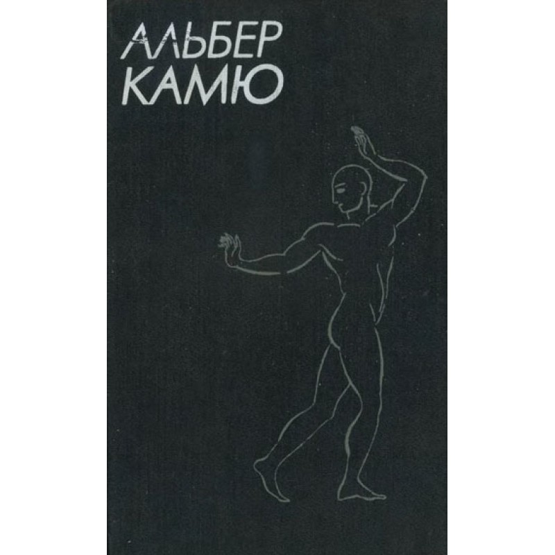 Шлюбний бенкет