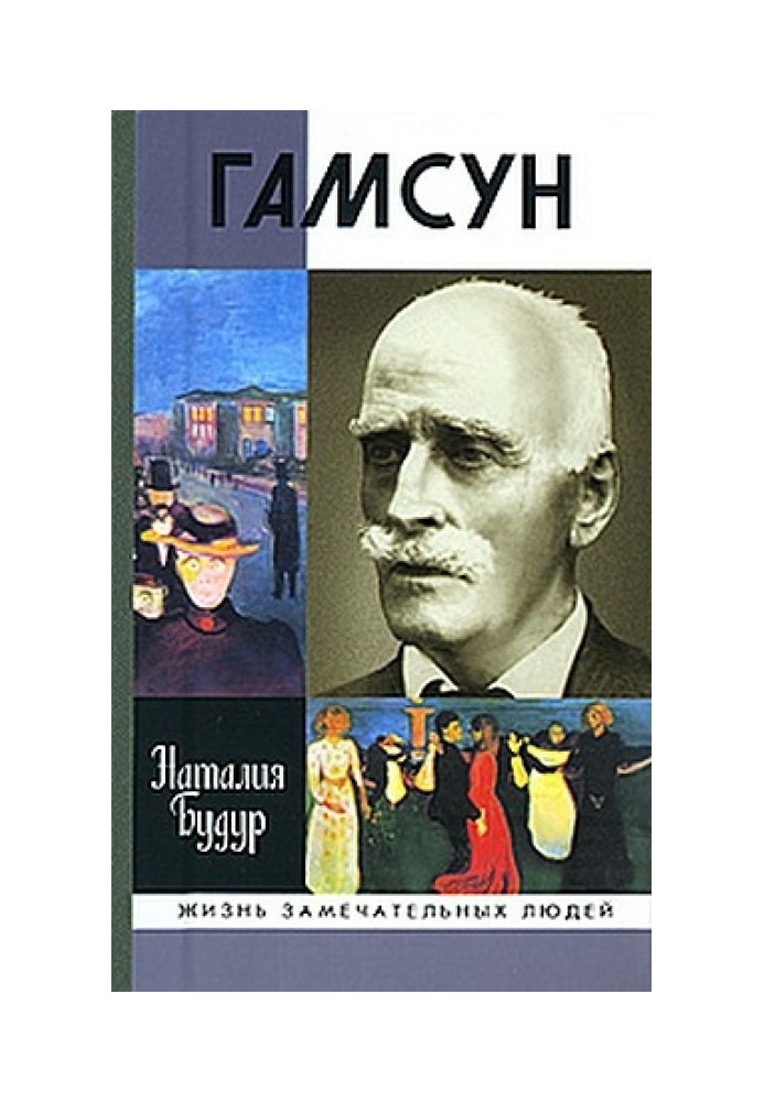 Hamsun. Mystery of life