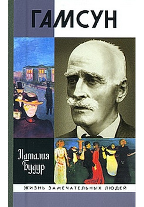 Hamsun. Mystery of life