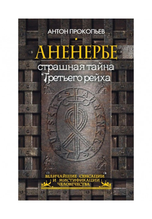 Концентрационные лагеря нацистской Германии — Рувики: Интернет-энциклопедия