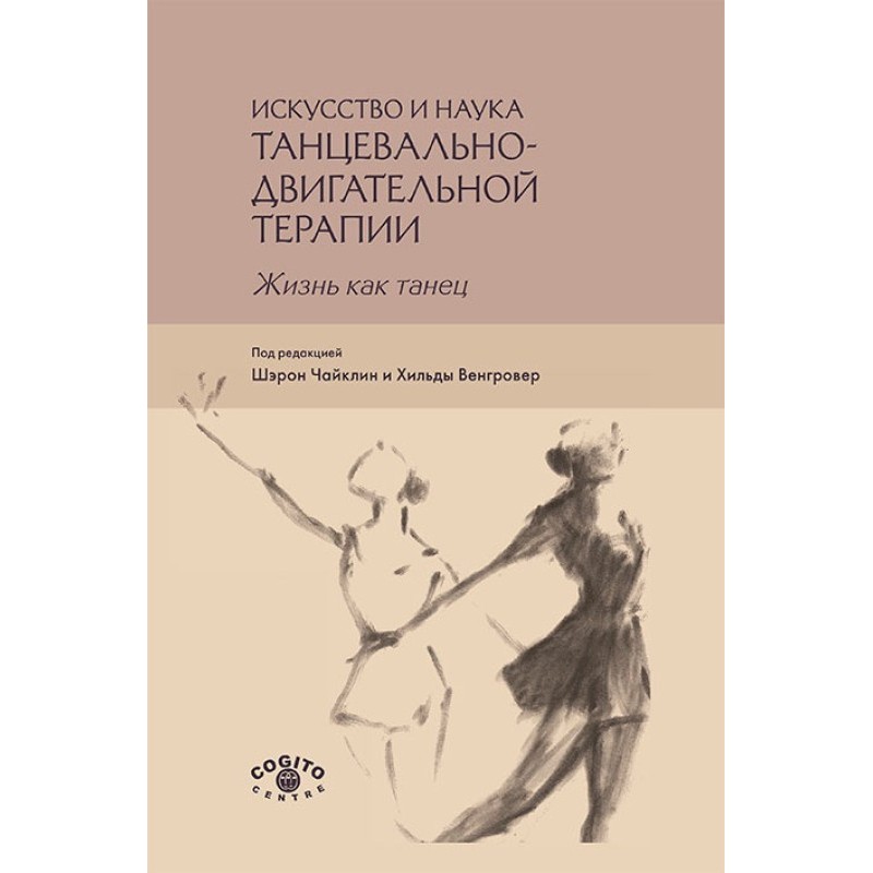 Искусство и наука...