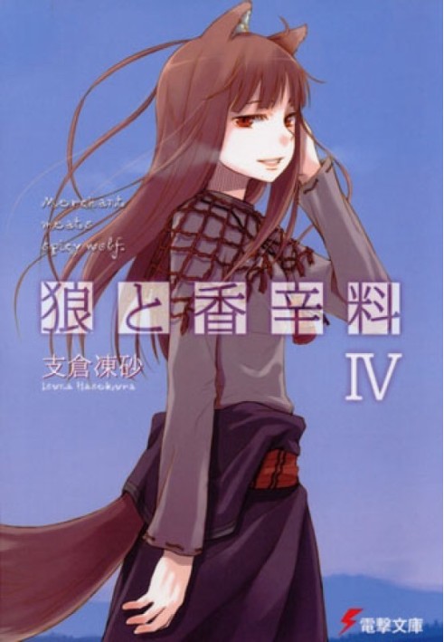 Spice and Wolf. Volume 4