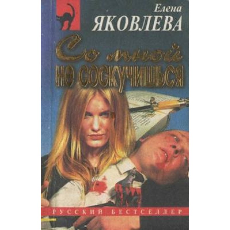 You won't get bored with me