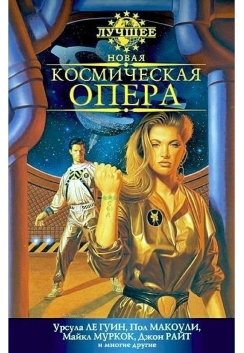 Спайри и королева