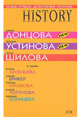 Гороскоп