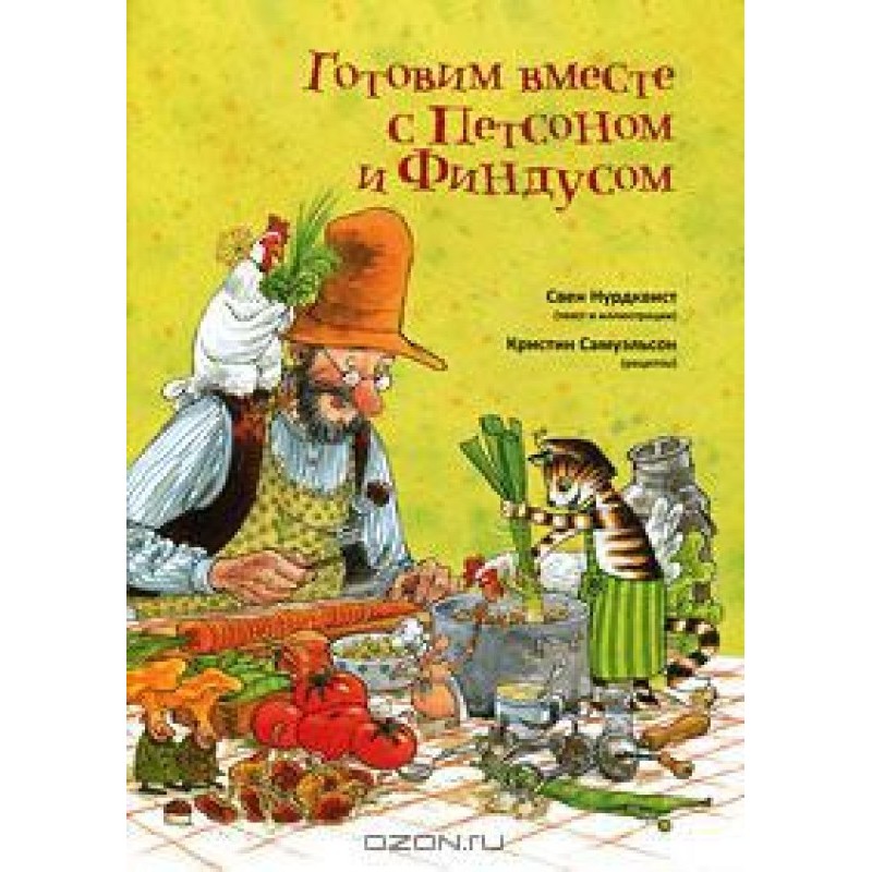 Cooking with Petson and Findus