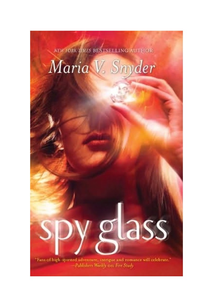 Spy Glass