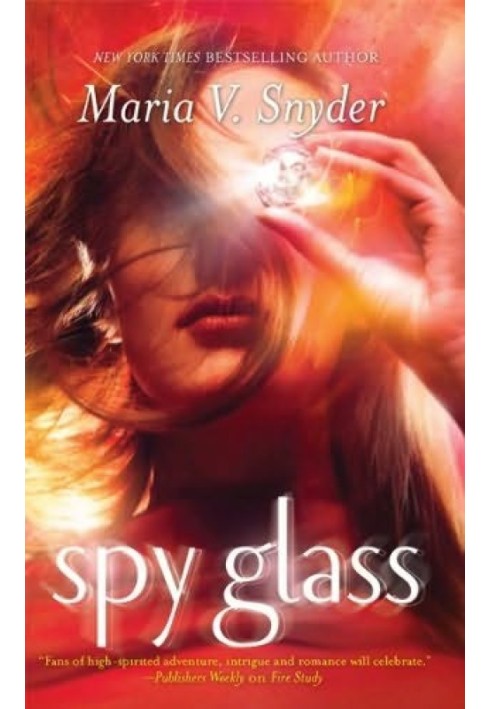 Spy Glass