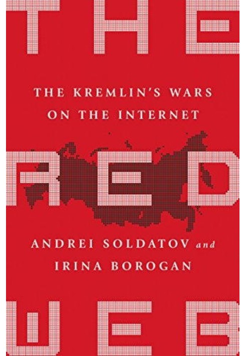 Красная паутина: борьба между российскими цифровыми диктаторами и новыми онлайн-революционерами