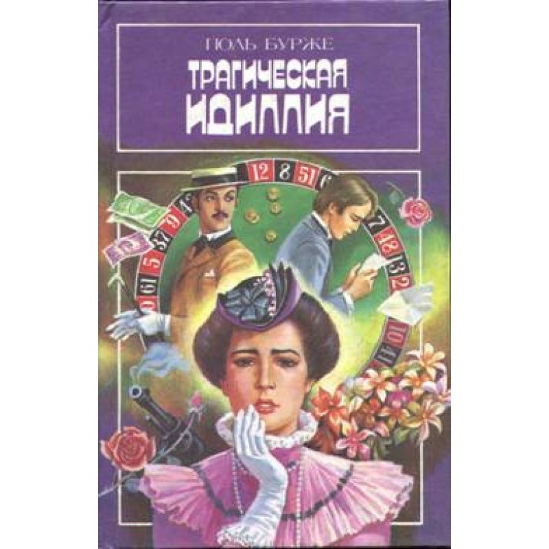 The Adventures of Hercules...